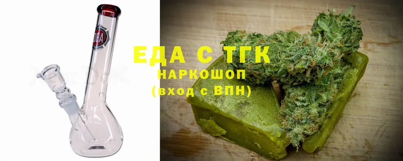 купить наркоту  Белогорск  мега маркетплейс  Canna-Cookies марихуана 