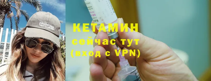 купить наркоту  Белогорск  КЕТАМИН ketamine 