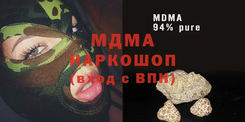 MDMA кристаллы  дарк нет клад  Белогорск 