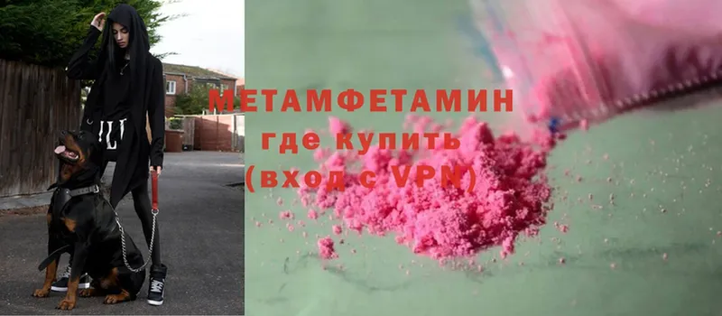 магазин  наркотиков  Белогорск  Метамфетамин Methamphetamine 